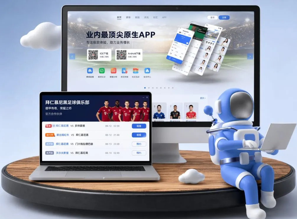 澳门新葡京娱乐城 App下载